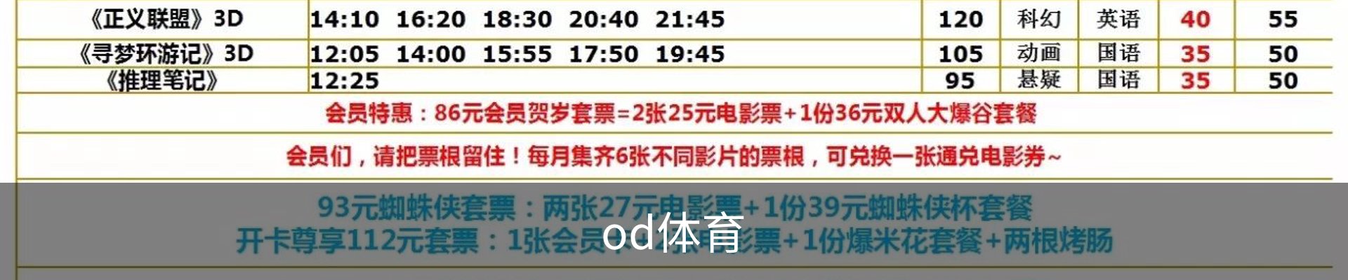 OD体育-OD·体育 (OD)官方网站_ODAPP
